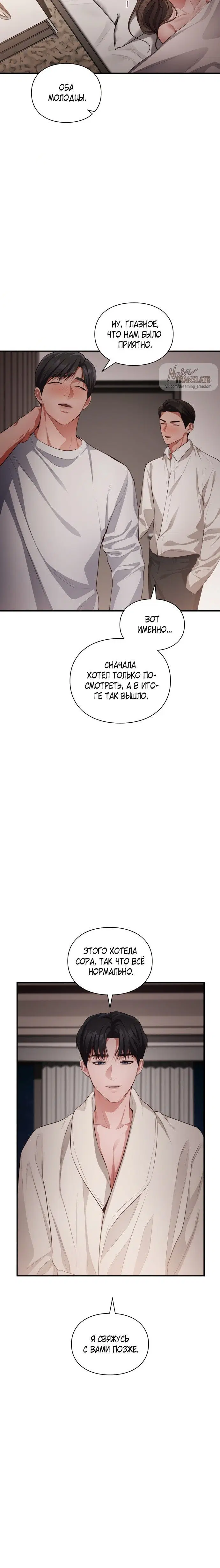 Page 6.001