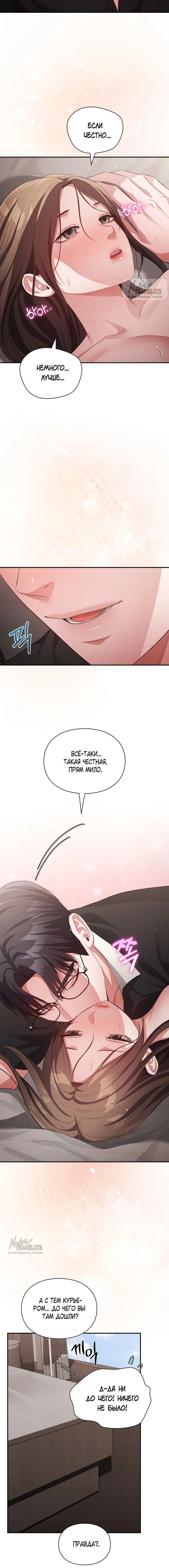 Page 7.001