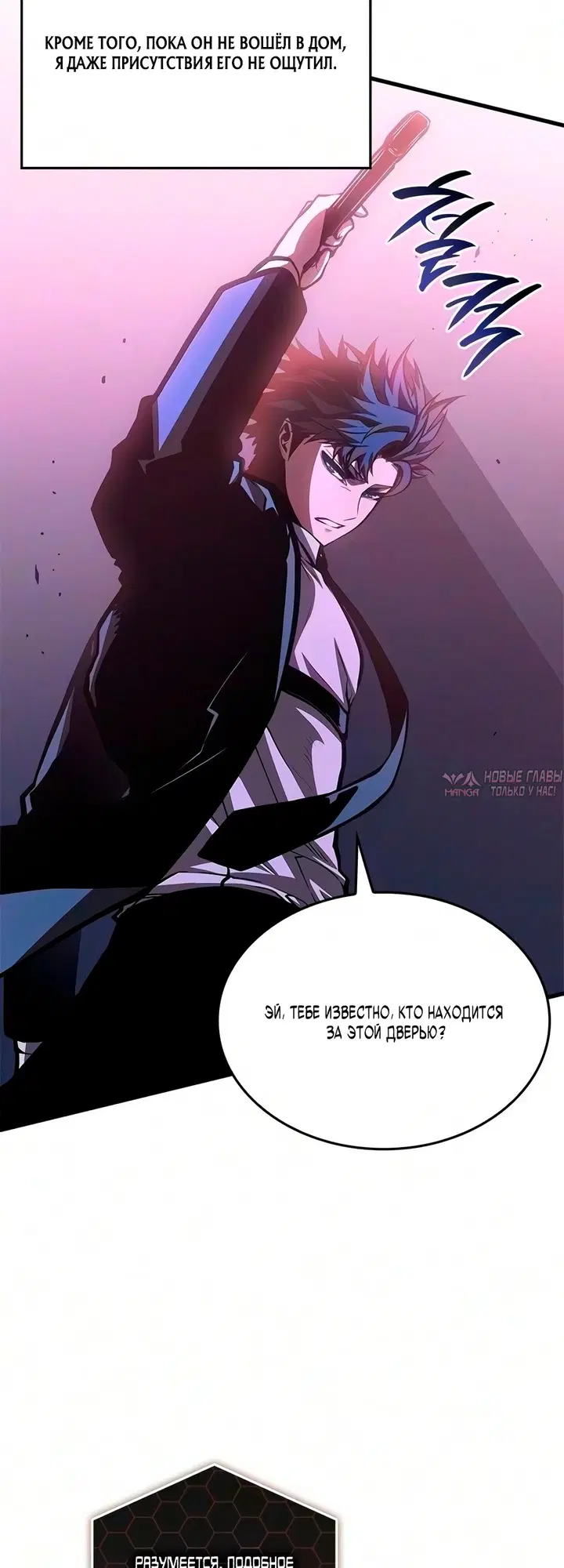 Page 52.000