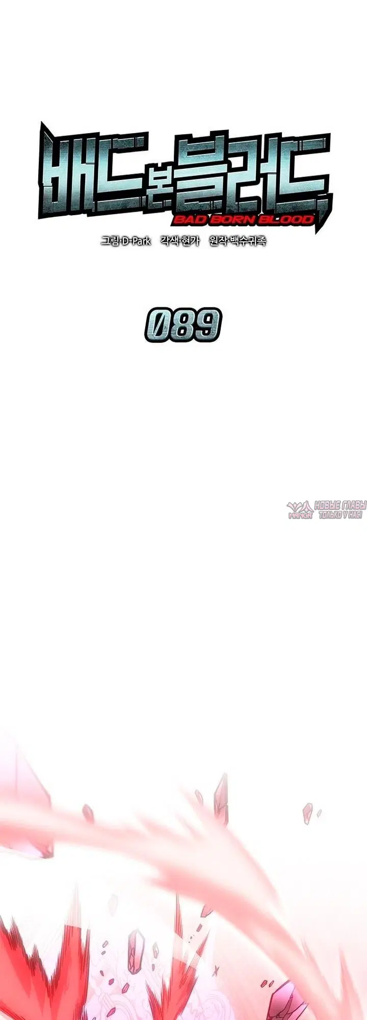 Page 25.000