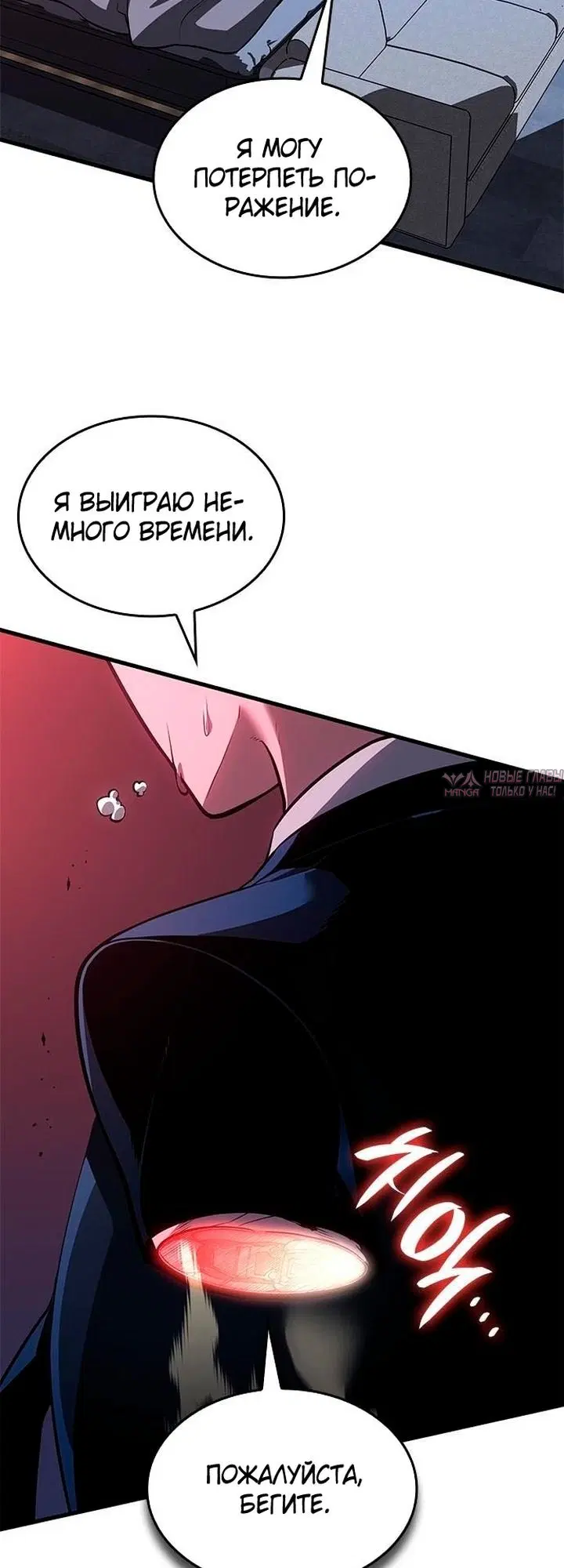 Page 38.000