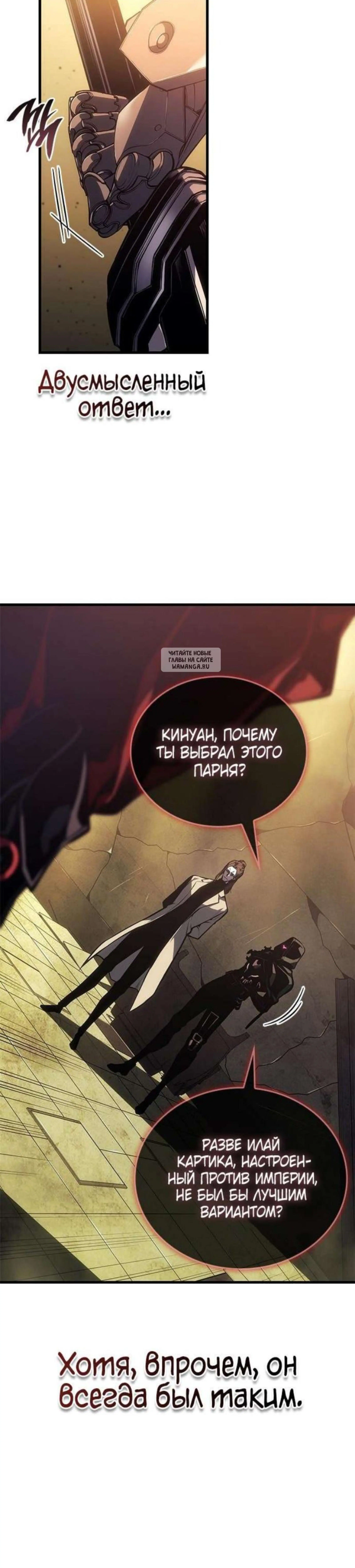 Page 14.001