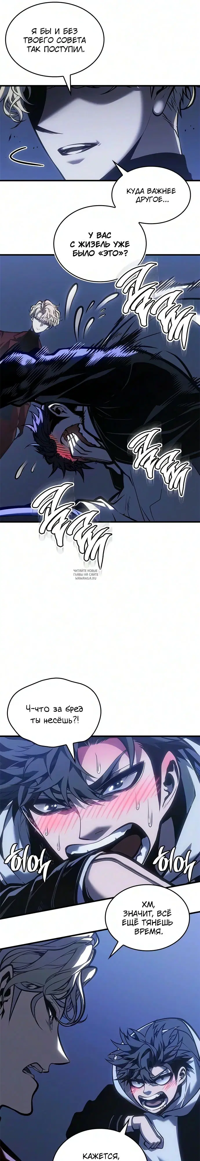 Page 16.000