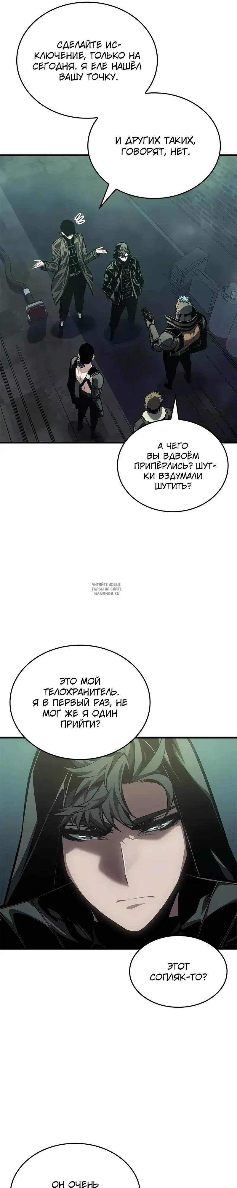 Page 16.000