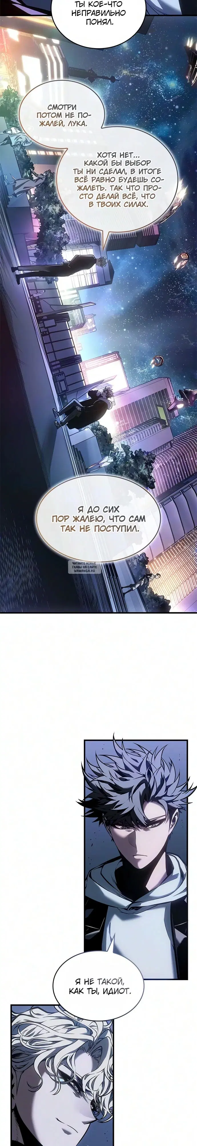 Page 17.000