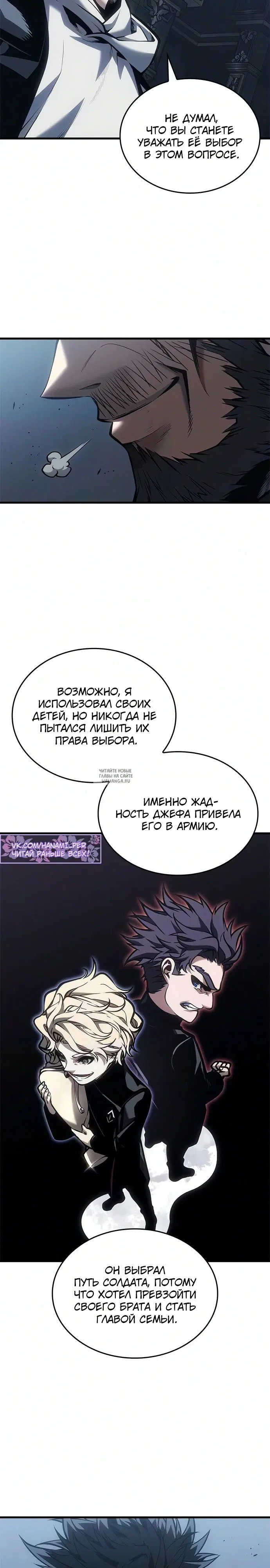 Page 17.000