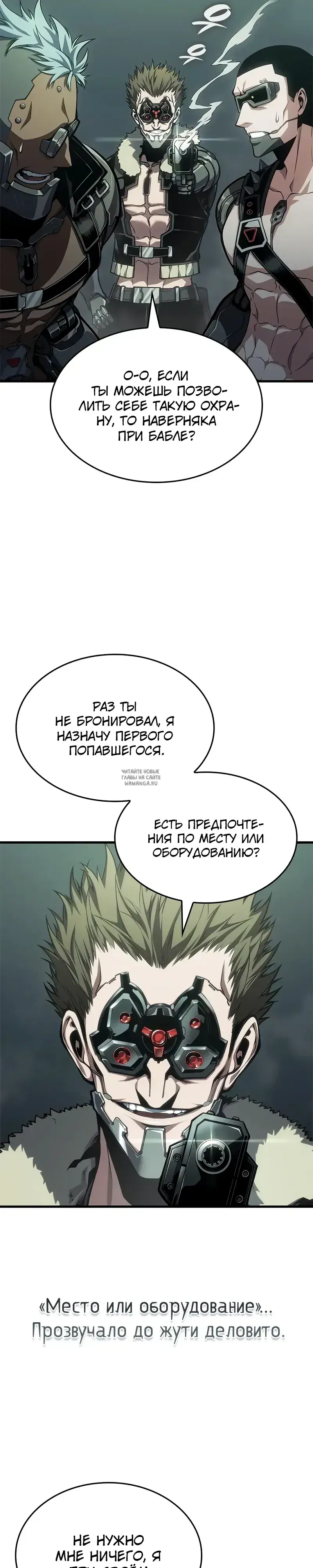 Page 18.000