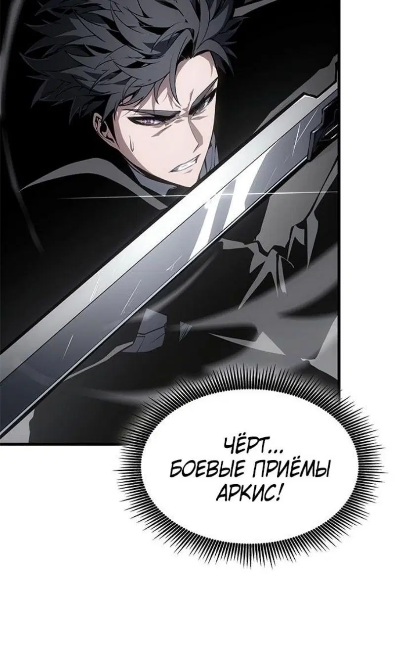 Page 100.000