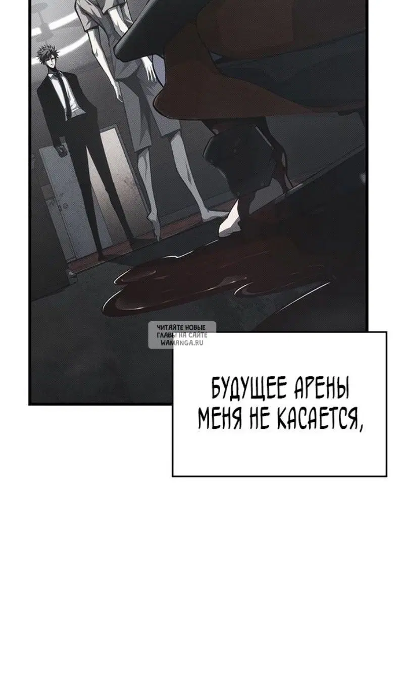 Page 100.000