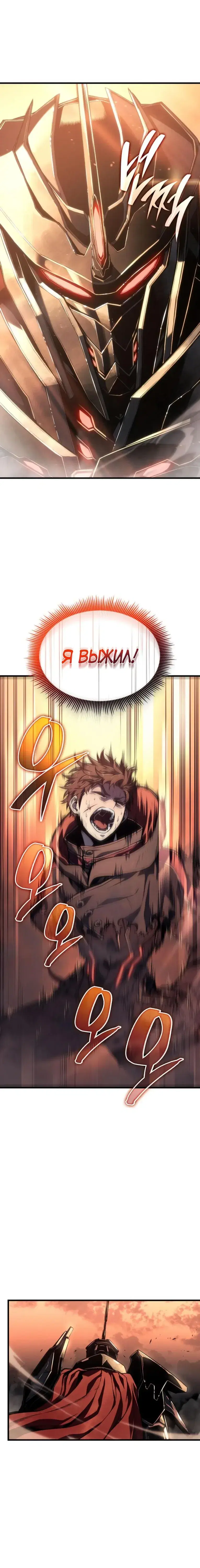 Page 10.001