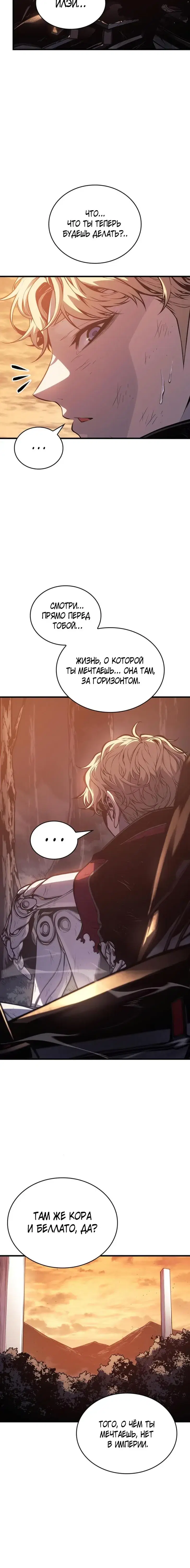 Page 10.001