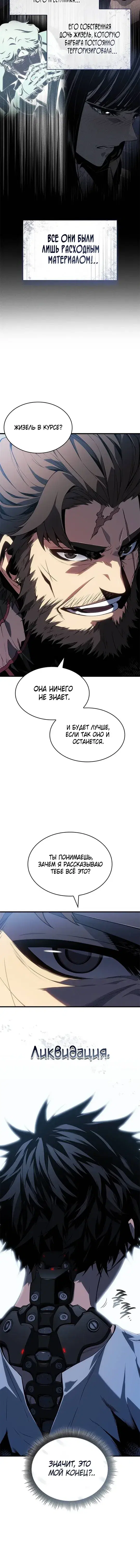 Page 10.001