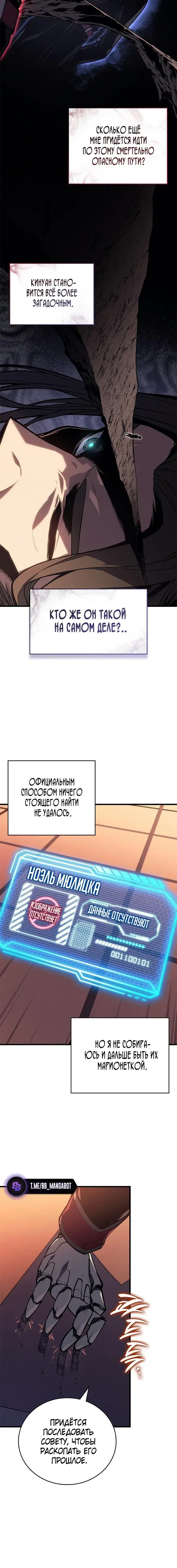 Page 10.001