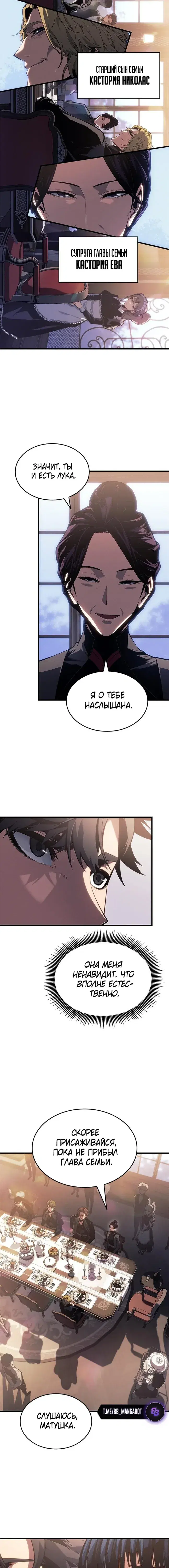 Page 10.001