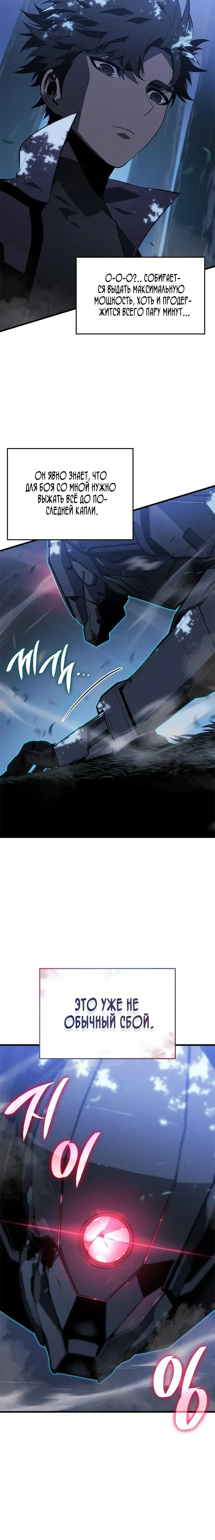 Page 10.001