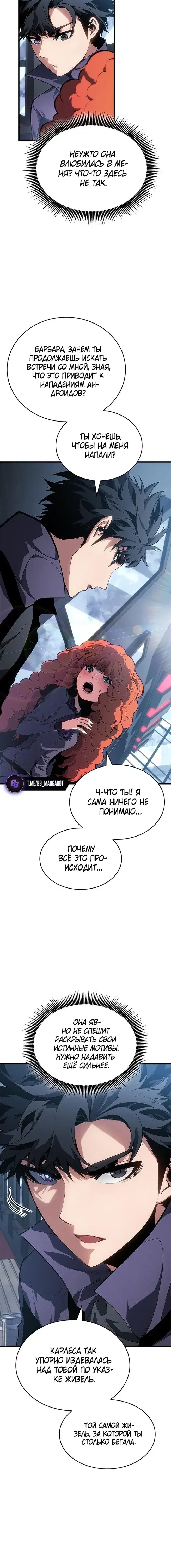 Page 10.001