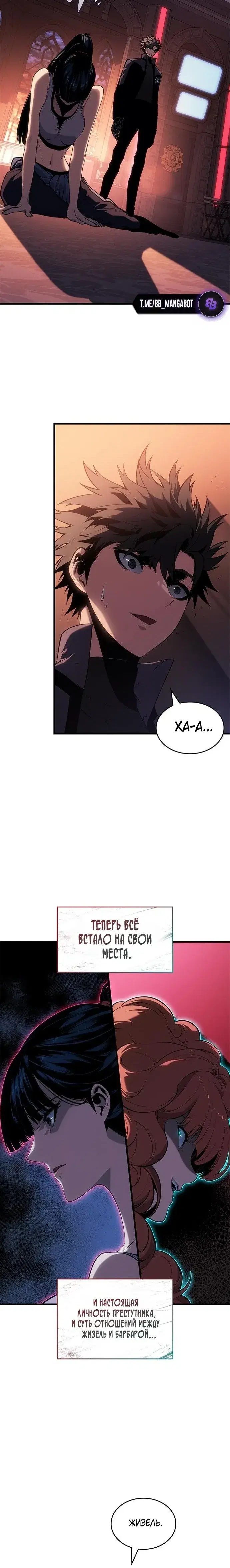 Page 10.001