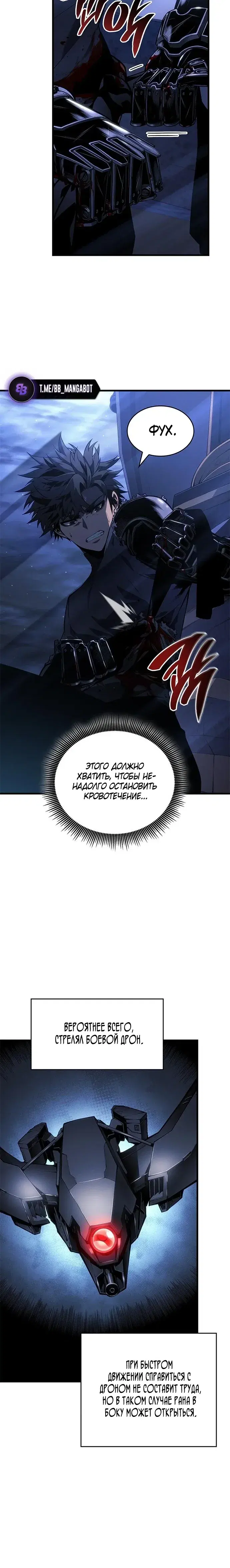 Page 10.001
