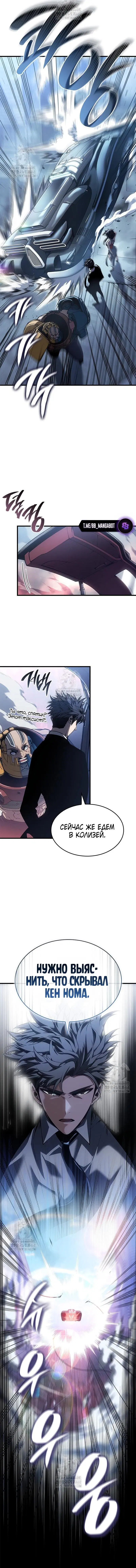 Page 10.000