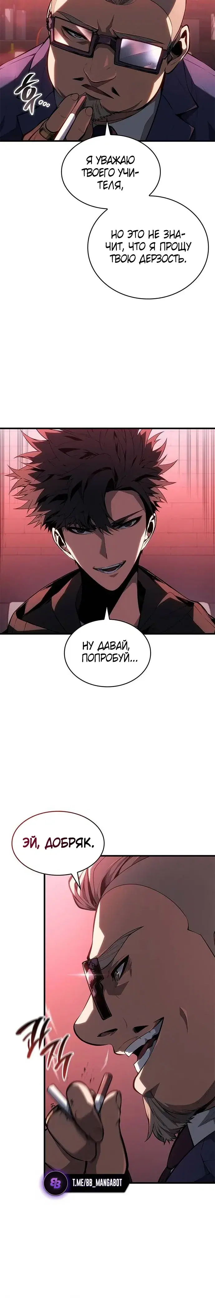 Page 10.001
