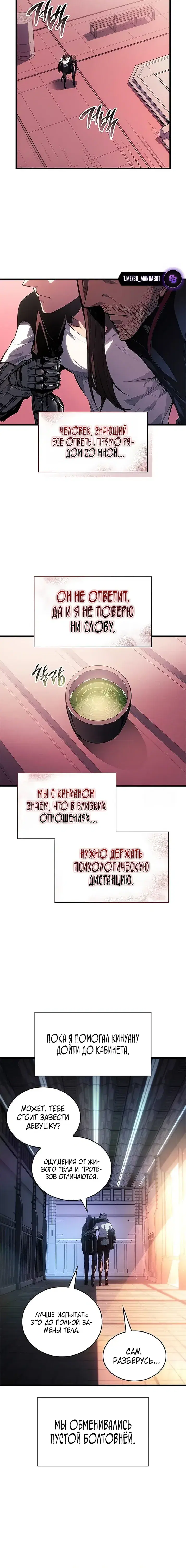 Page 10.001