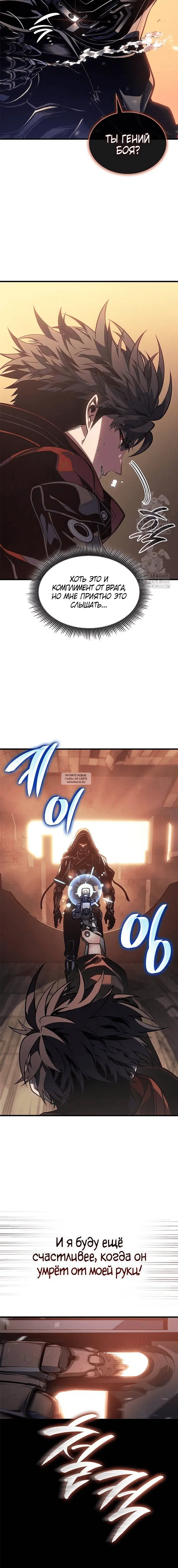 Page 10.000