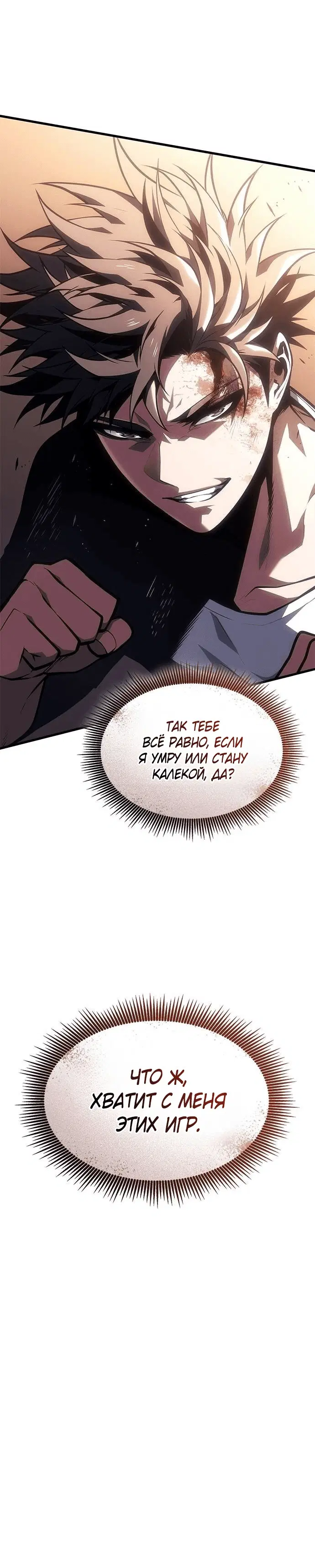 Page 10.001