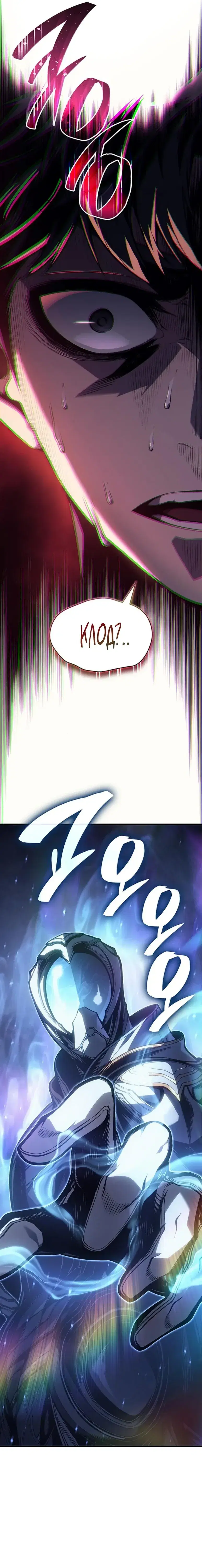Page 11.001