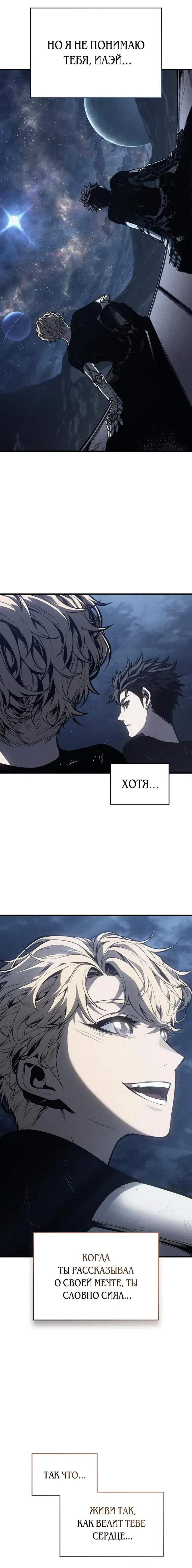 Page 11.001