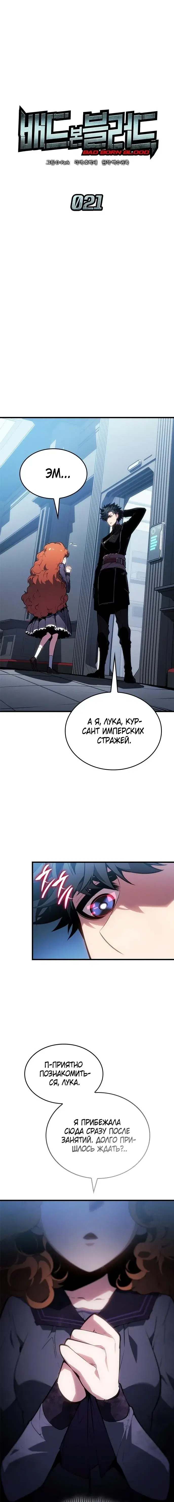 Page 1.001