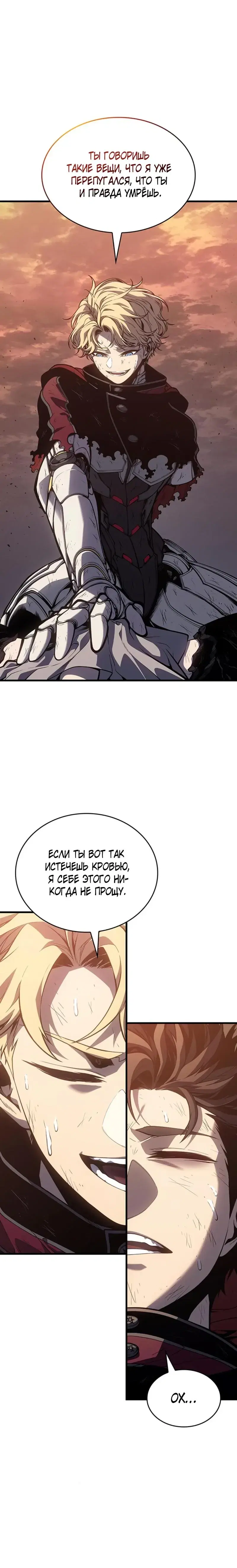 Page 12.001