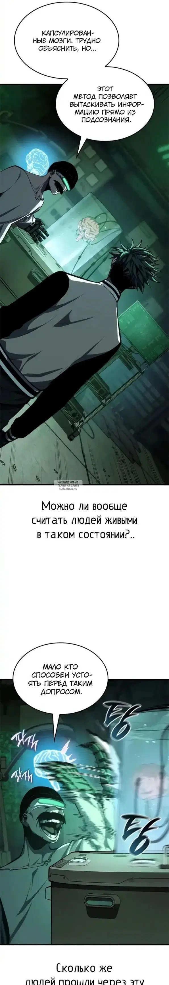 Page 12.000