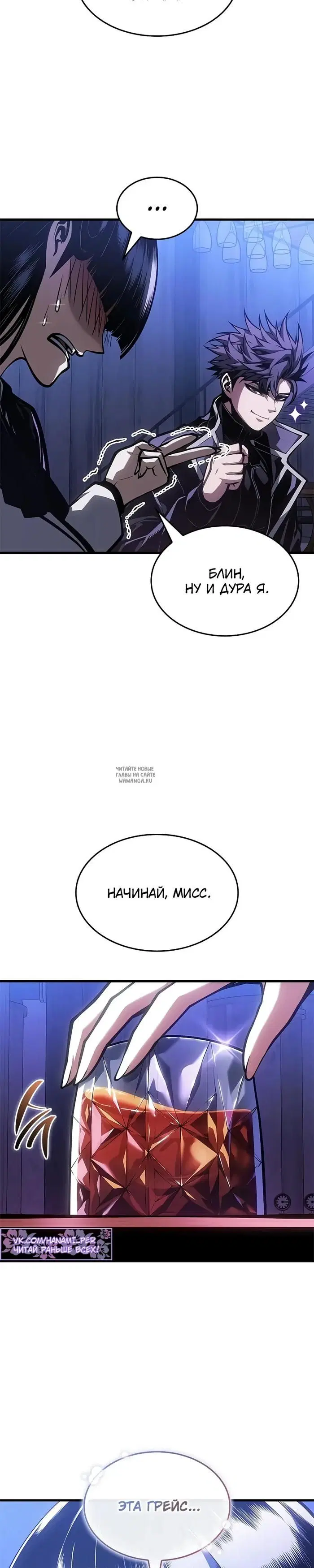 Page 24.000