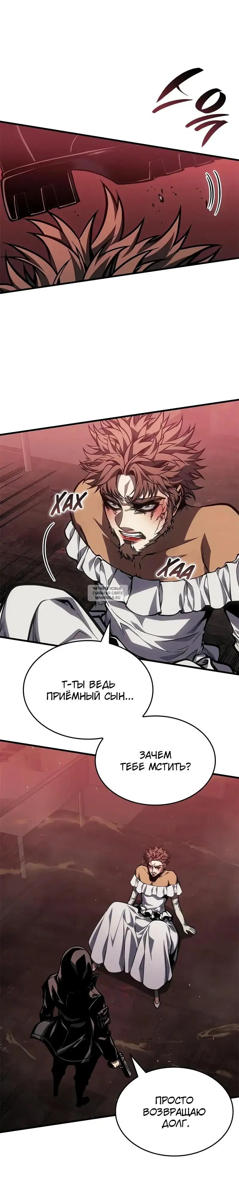 Page 24.000