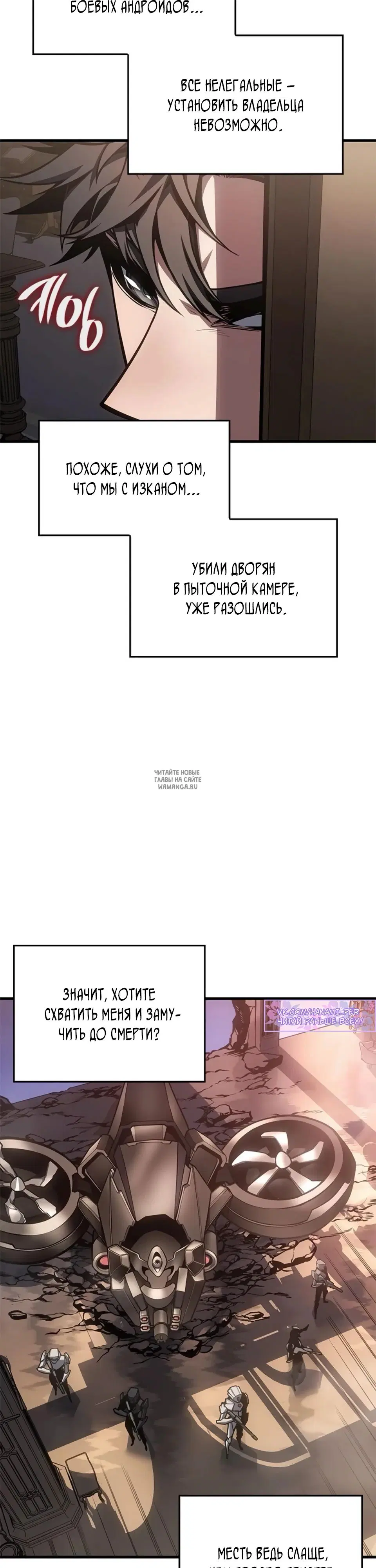 Page 24.000