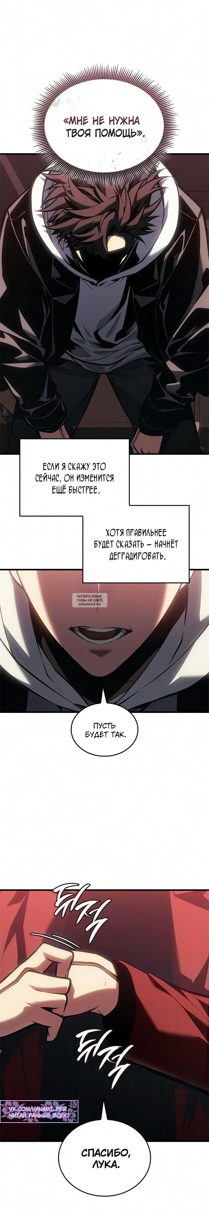 Page 25.000