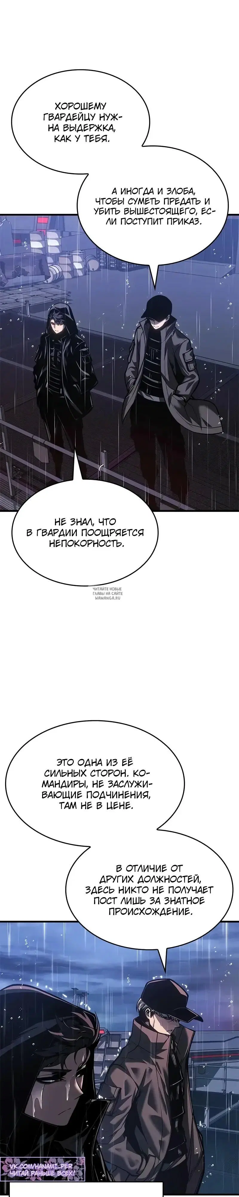 Page 25.000