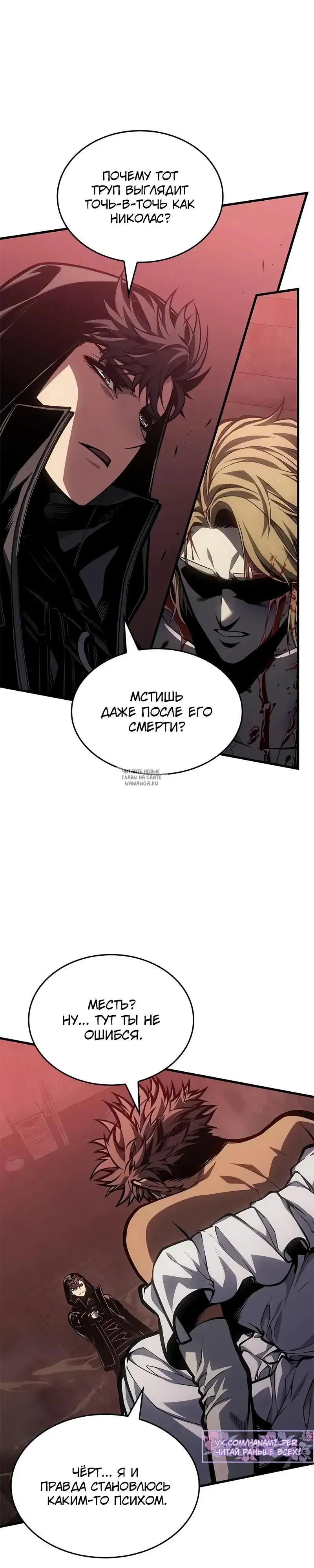 Page 25.000