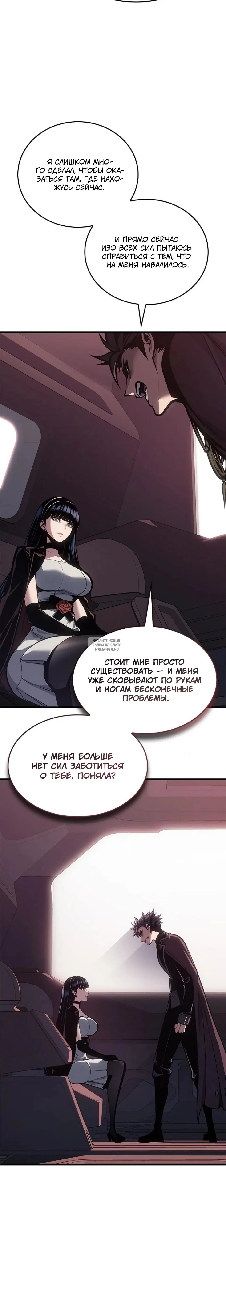 Page 26.000
