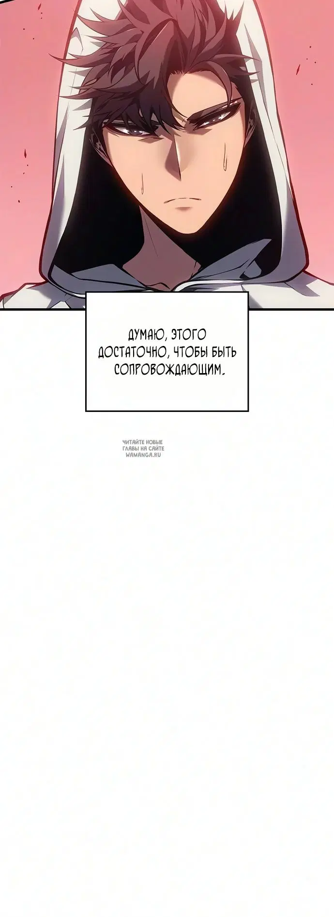 Page 26.000