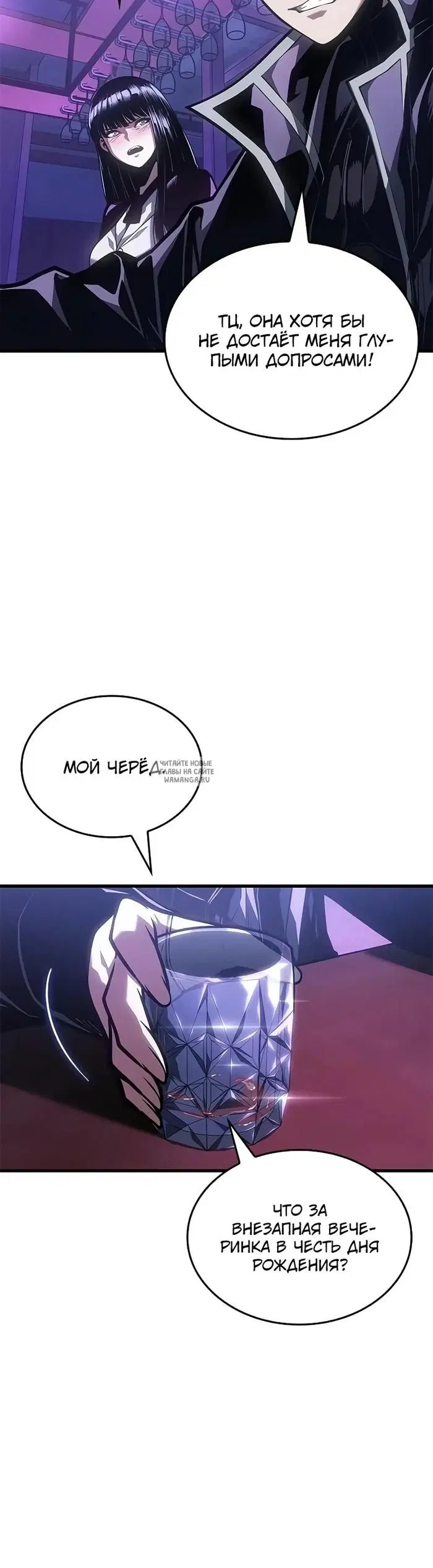 Page 26.000
