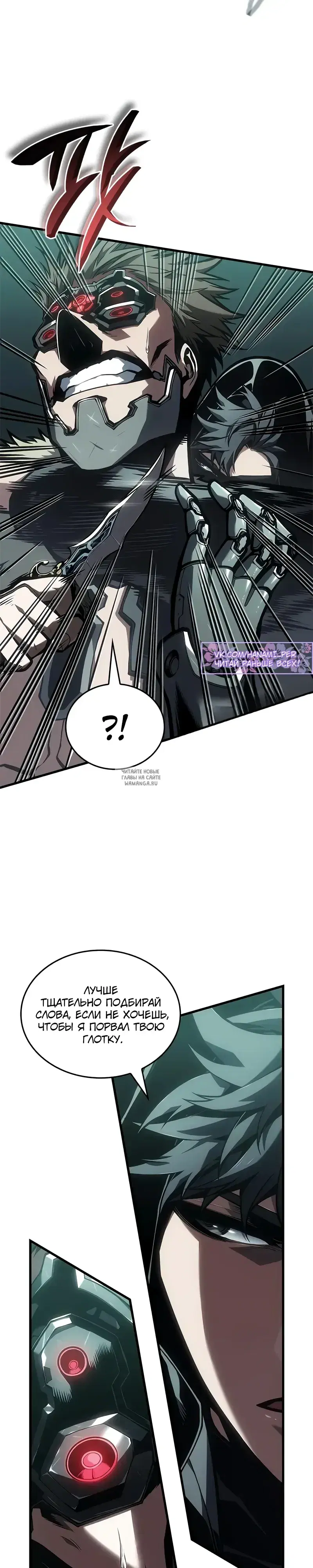 Page 26.000