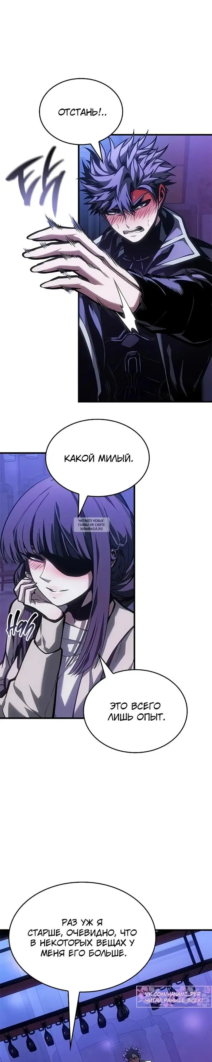 Page 20.000