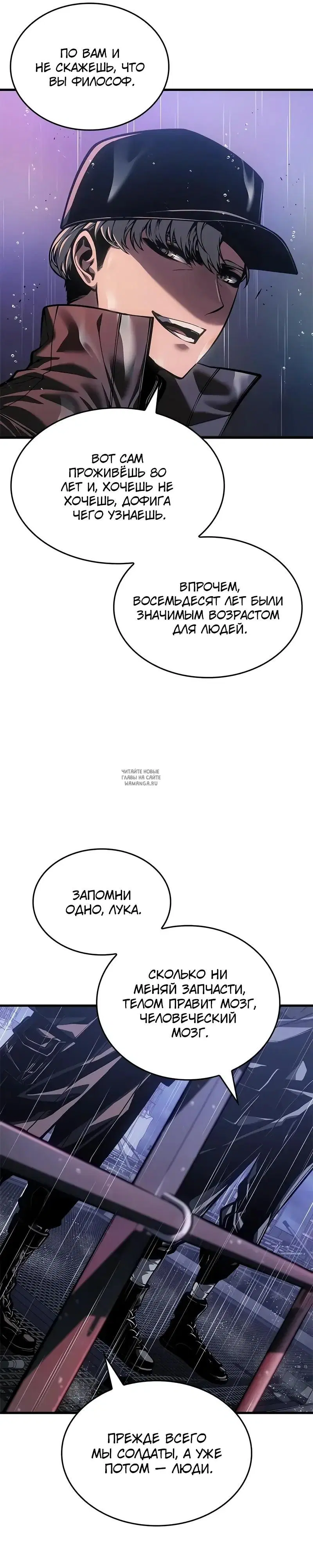 Page 20.000
