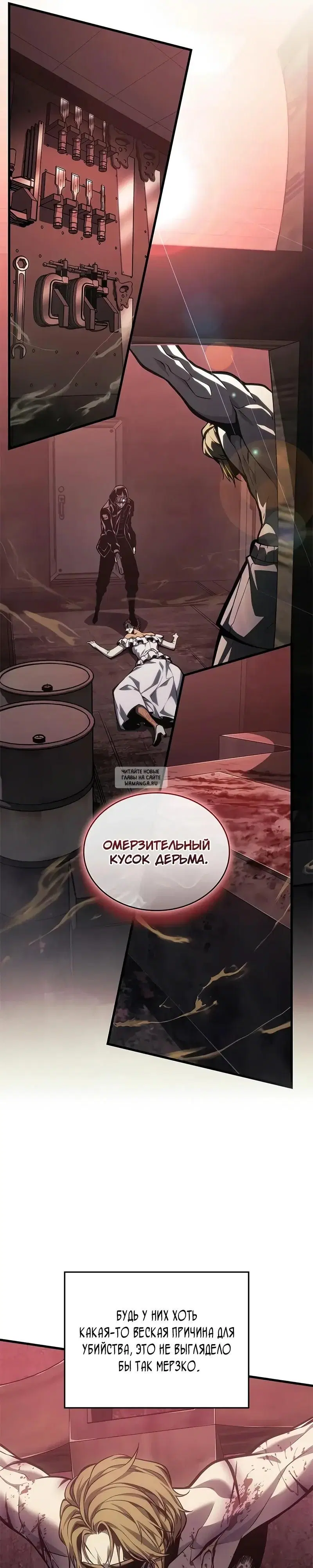 Page 20.000