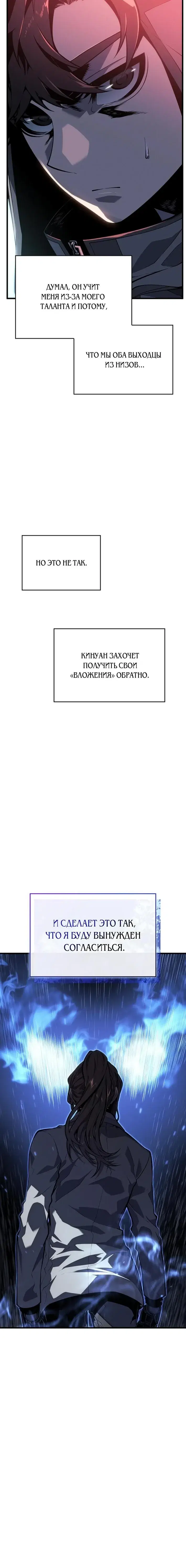 Page 2.001
