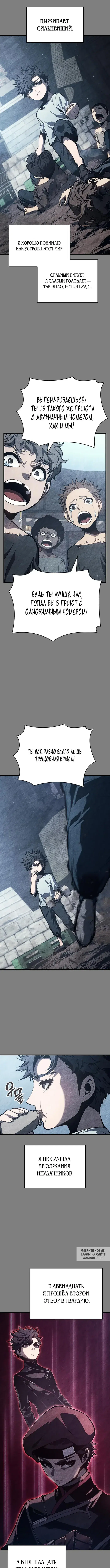 Page 2.000