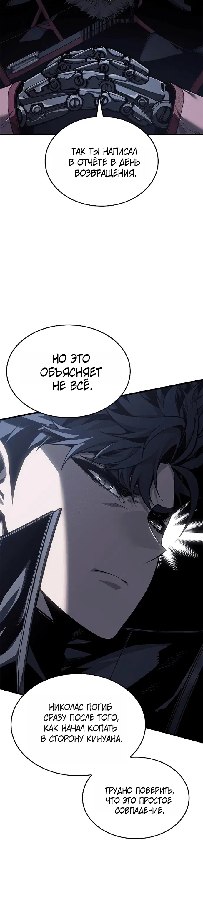 Page 2.001