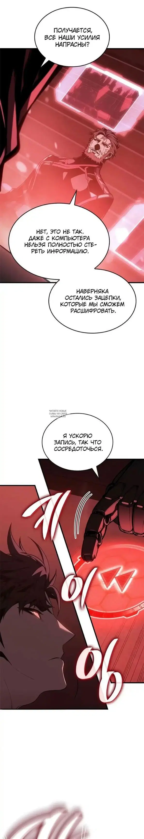 Page 23.000