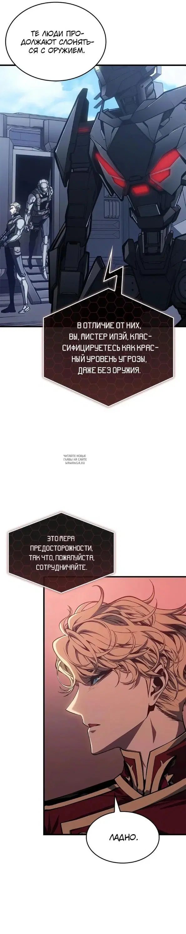 Page 23.000